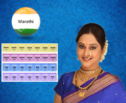 marathi